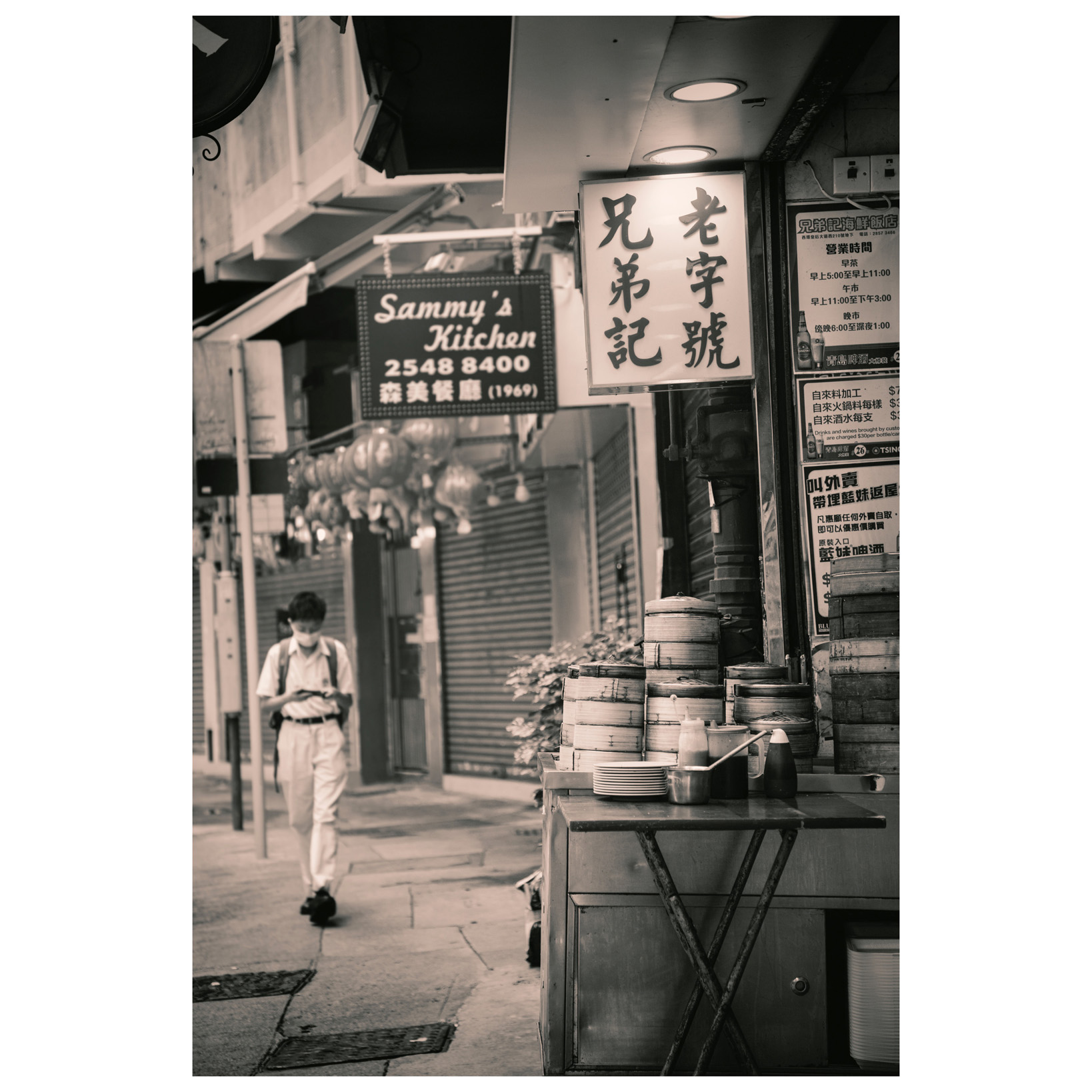 Street Food Street Food